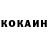 COCAIN Columbia Raimonds Pushko