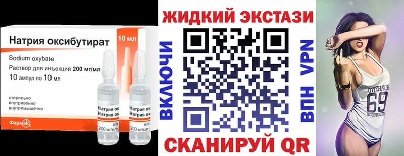 хочу наркоту  Жуков  Бутират оксана 