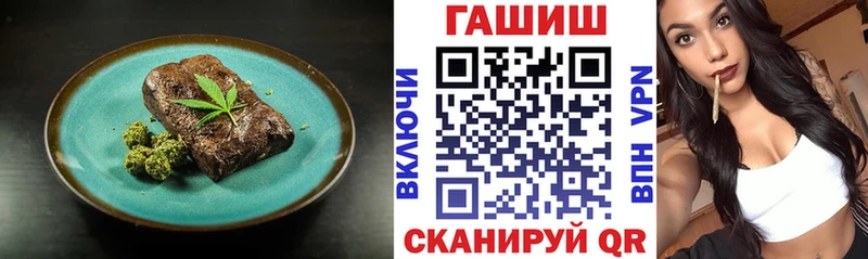 Cannafood конопля  где купить наркотик  Жуков 