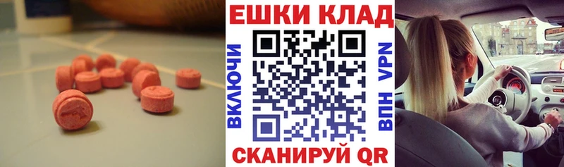 Экстази бентли  Жуков 
