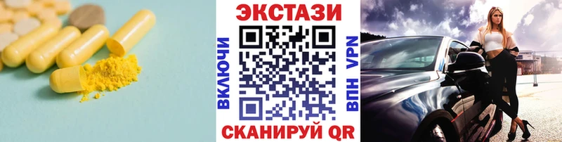 ЭКСТАЗИ louis Vuitton Жуков