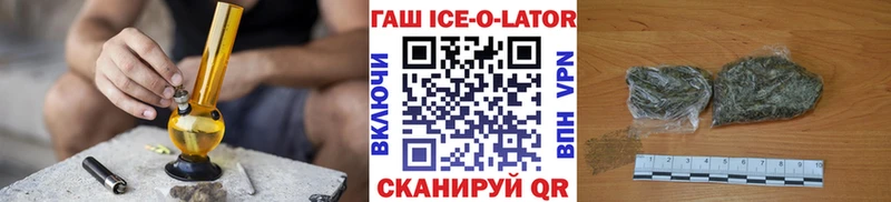 ГАШИШ убойный  где найти   Жуков 