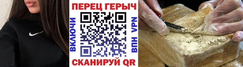 площадка официальный сайт  Жуков  Героин хмурый 
