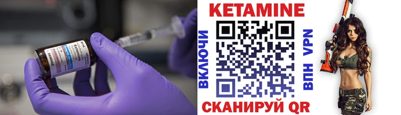 где можно купить наркотик  Жуков  omg онион  КЕТАМИН VHQ 