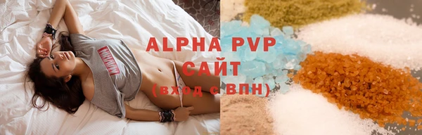 шишки Алзамай