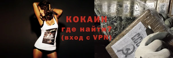 мяу мяу кристалл Алексин