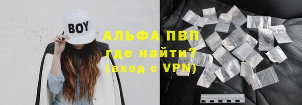 мяу мяу кристалл Алексин