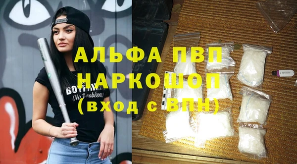 мяу мяу кристалл Алексин