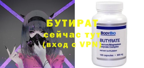 винт Алексеевка