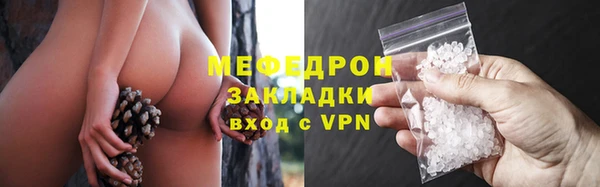 мяу мяу кристалл Алексин
