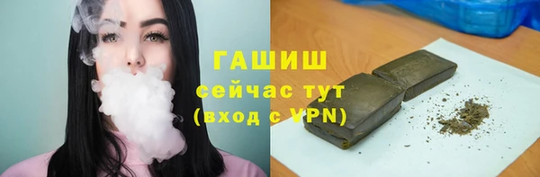 шишки Алзамай
