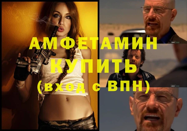 мяу мяу кристалл Алексин