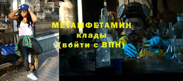 мяу мяу кристалл Алексин