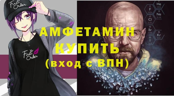 мяу мяу кристалл Алексин