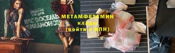 мяу мяу кристалл Алексин