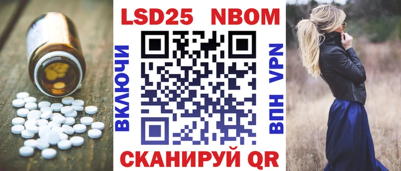 LSD-25 экстази ecstasy  Жуков 
