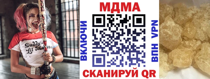 MDMA кристаллы Жуков