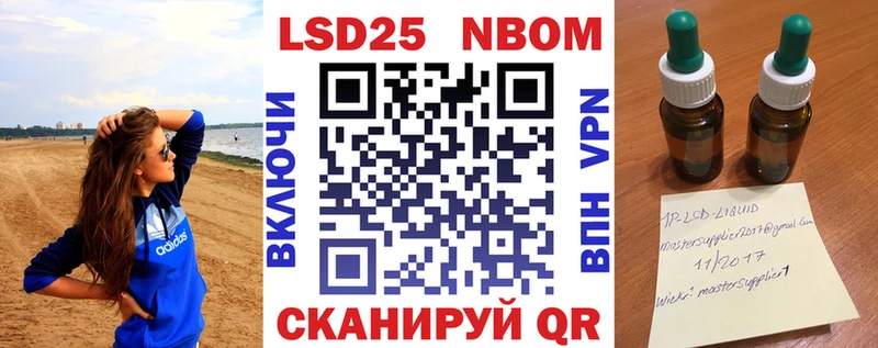 купить  сайты  Жуков  Марки NBOMe 1,8мг 