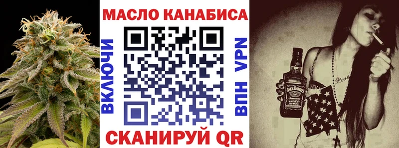 ТГК THC oil  KRAKEN рабочий сайт  Жуков 